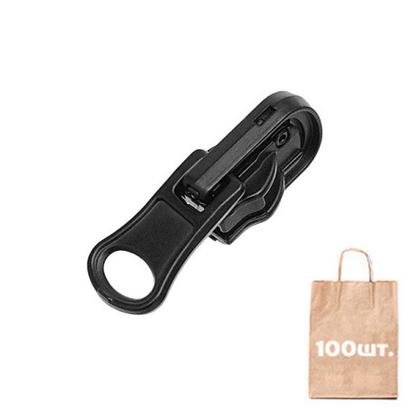Бігунок №5 Auto Lock Перекидний Thumb Puller. Упаковка 100 шт.