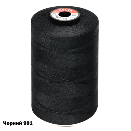 Нитка Армована Delta №50, 5000 м