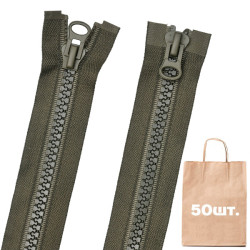 Блискавка 10 мм Тракторна 50 см 2 бігунка. Упаковка 50 шт.