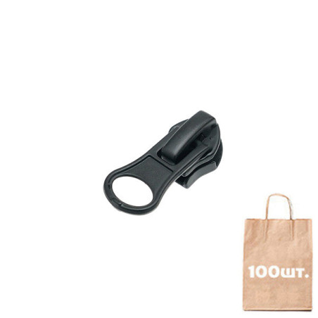 Бегунок №5 Super WR Auto Lock, Revers. Упаковка 100 шт.