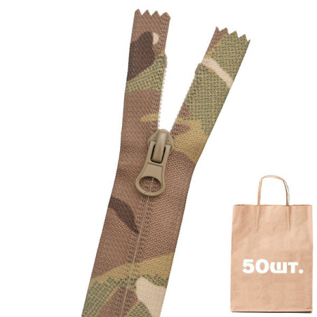 Блискавка №5 Реверсна Multi Camouflage + Tan 20 см. Упаковка 50 шт.