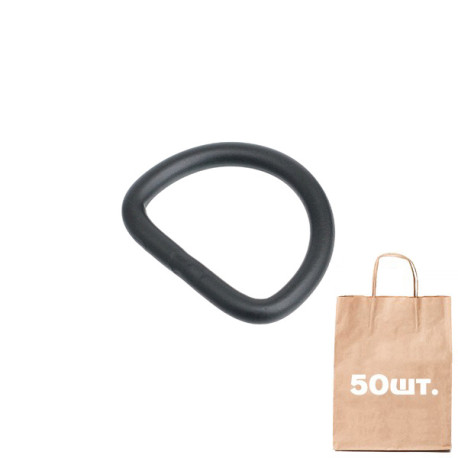 Півкільце металеве D-ring, 30 мм. Упаковка 50 шт.