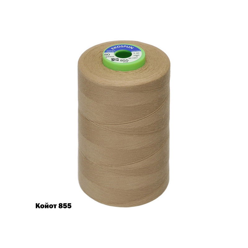 Нитка штапельна Ekospun №80, 5000 м