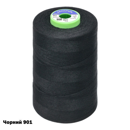Нитка штапельна Ekospun №120, 5000 м