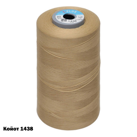 Нитка текстурированная  Т-Plus №80, 5000 м