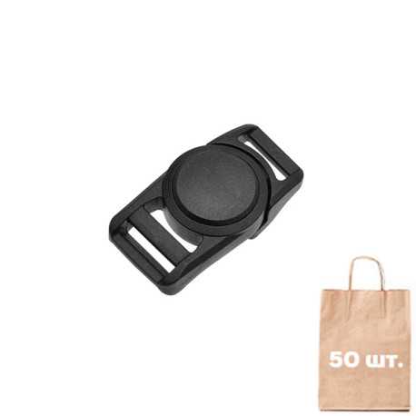 Фастекс 15 мм Magic Twist with Cap WJ. Упаковка 50 шт.