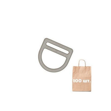 Півкільце 25 мм Double D ring WJ. Упаковка 100 шт.