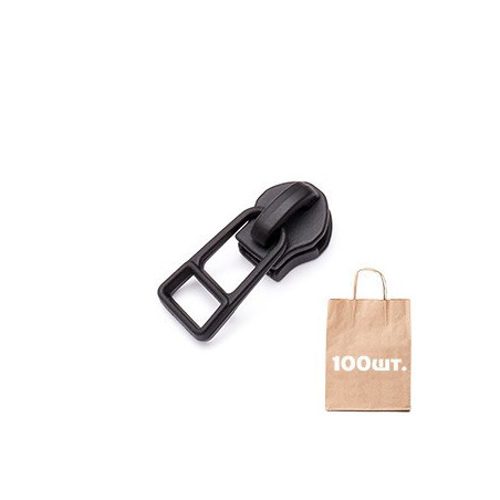 Бігунок №5 Реверсний Non Lock Wire puller. Упаковка 100 шт.