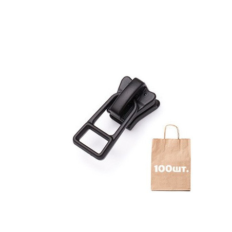 Бігунок №5 Auto Lock Wire puller Plastic. Упаковка 100 шт.