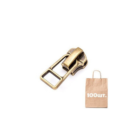 Бігунок №5 Auto Lock Wire puller Metal zipper ATQ brass. Упаковка 100 шт.