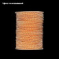 Резинка 2,8 мм Spandex Line зі світловідбивачем 100 м