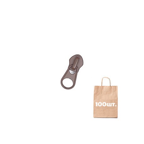 Бігунок №5 Реверсний Non Lock, Pul 42. Упаковка 200 шт.