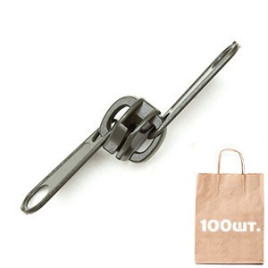 Бігунок №10 Non Lock 2 Puller, MAX Zipper. Упаковка 100 шт.