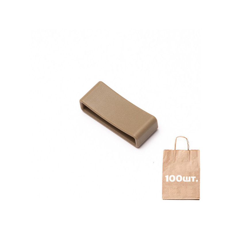 Фиксатор ремня 25 мм L/P Strap Keeper. Упаковка 100 шт.