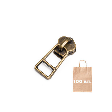 Бегунок №5 NL Wire puller Metal brass, трактор. Упаковка 100 шт.