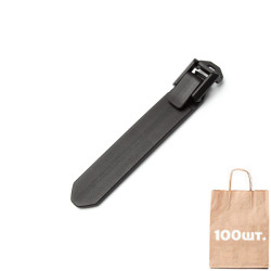 Клипса для МОЛЛИ Molle Locking clip 127 мм WJ