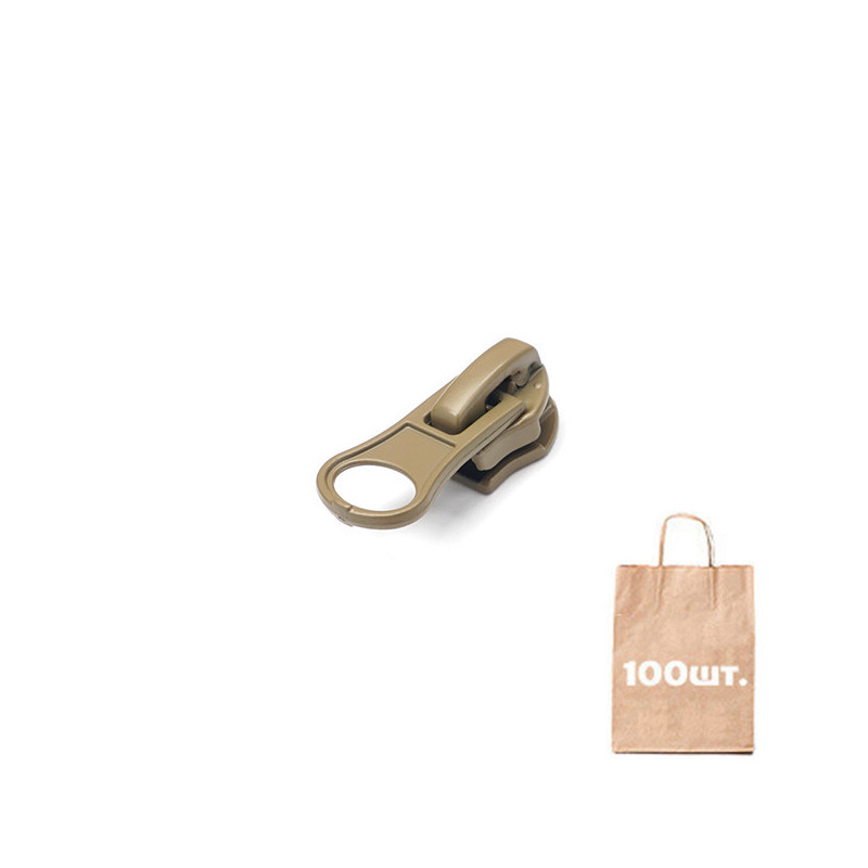 Бігунок №5 Auto Lock. Упаковка 100 шт.
