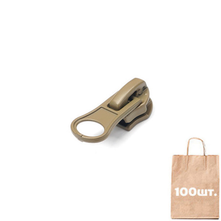 Бегунок №5 Auto Lock. Упаковка 100 шт.