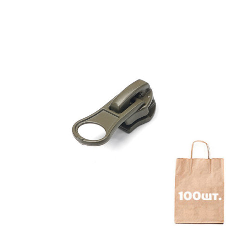 Бегунок №5 Auto Lock. Упаковка 100 шт.