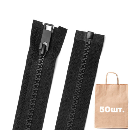 Блискавка №5 Тракторна Ялинка 169 Puller 60 см. Упаковка 50 шт.