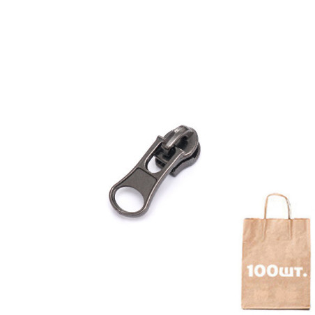Бігунок №3 Реверсний TUMB Non Lock. Упаковка 100 шт.