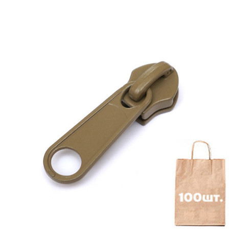 Бегунок №10 Non Lock, MAX Zipper