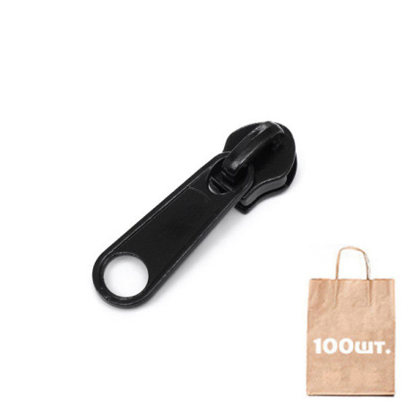 Бігунок №8 Non Lock, MAX Zipper