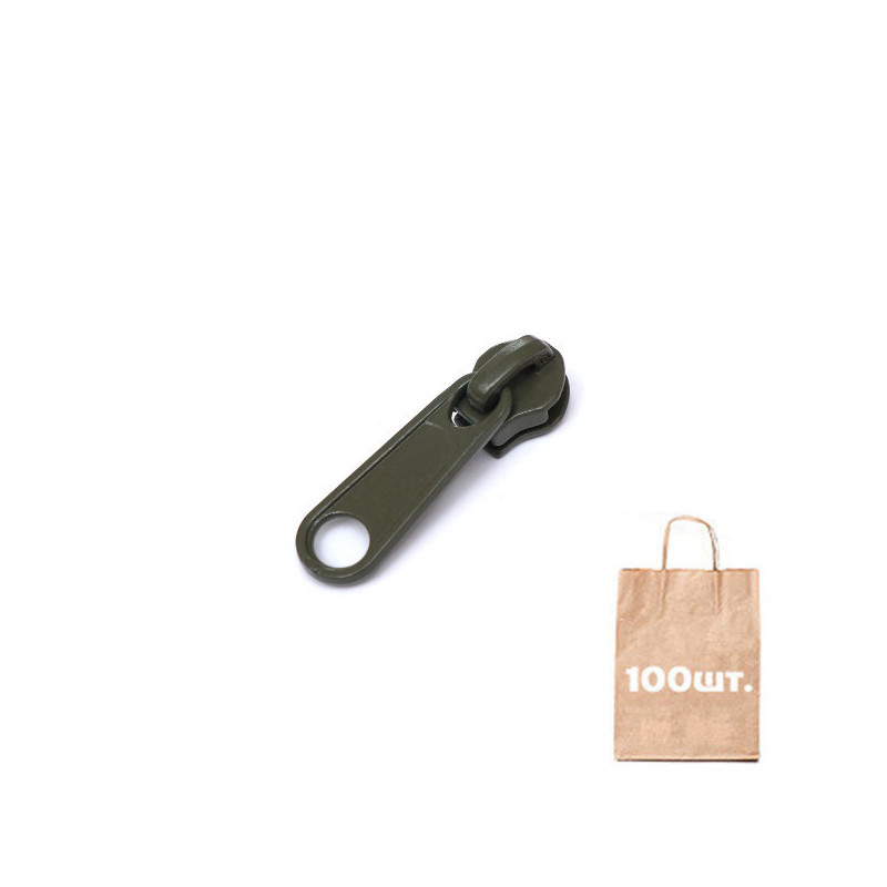 Бегунок №6 Non Lock, MAX Zipper