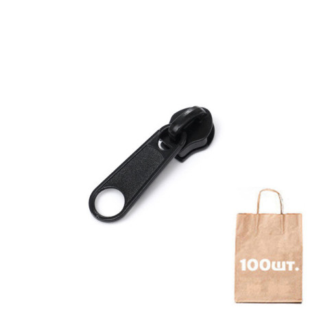 Бігунок №6 Non Lock, MAX Zipper. Упаковка 100 шт.