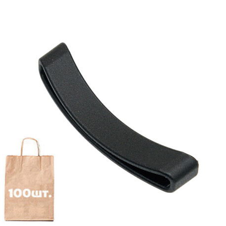 Фіксатор ременю Web Keeper 40 мм. Упаковка 100 шт.