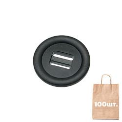 Пуговица Flack Нейлон 30 мм