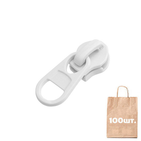 Бегунок №5 Реверсный Non Lock BC puller. Упаковка 100 шт.