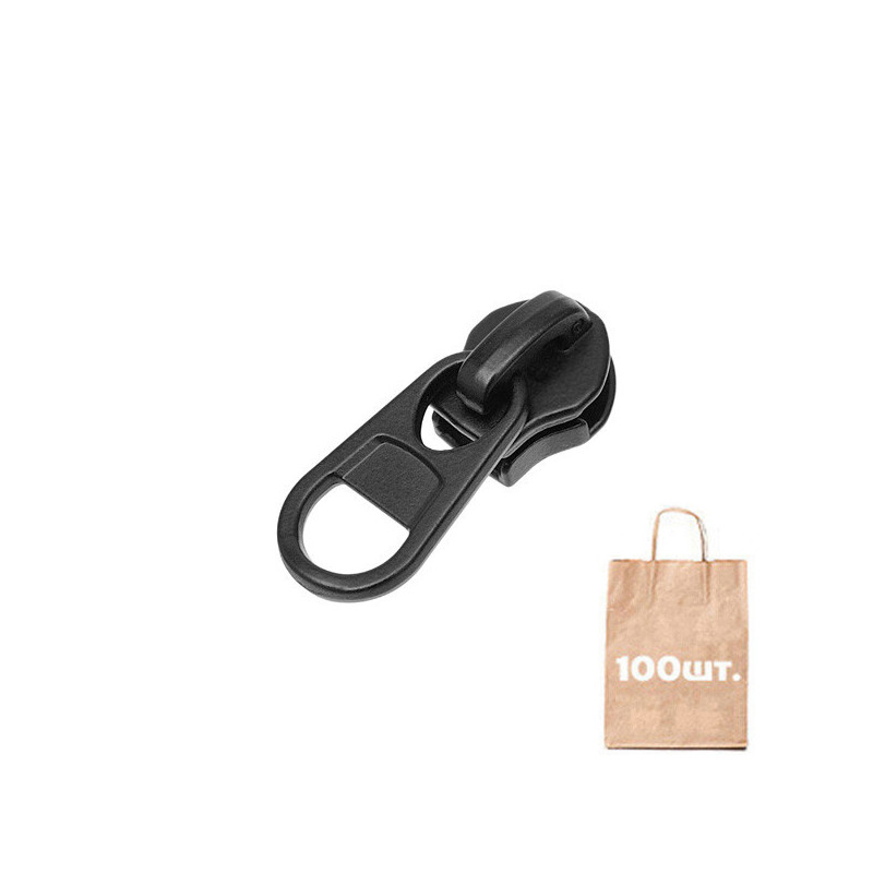 Бігунок №5 Реверсний Non Lock BC puller. Упаковка 100 шт.