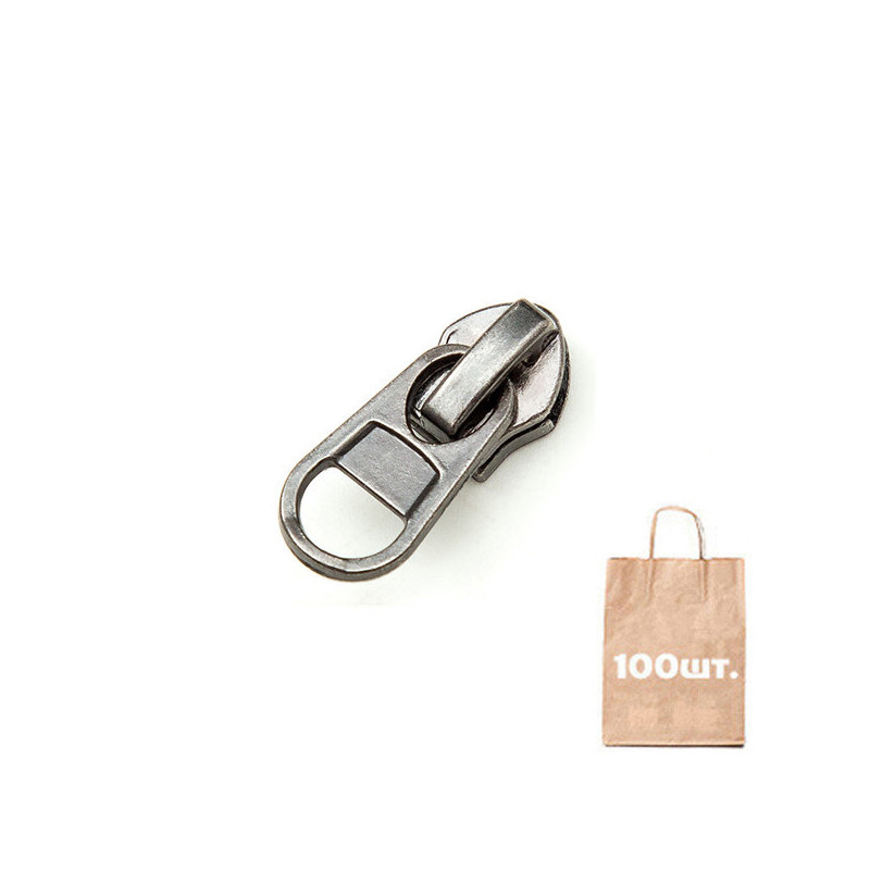 Бігунок №5 Реверсний Non Lock BC puller. Упаковка 100 шт.