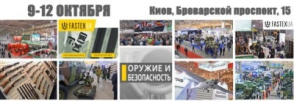 Давайте зустрінемося! Запрошуємо на виставку